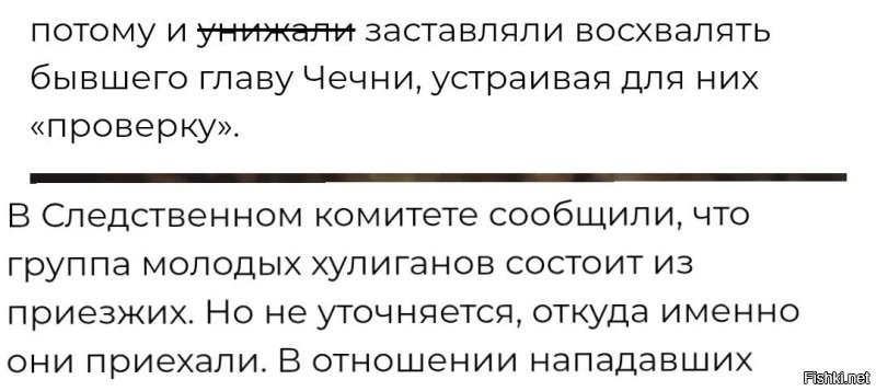 Судя по всему, из Мурманска. Или Норильска.
