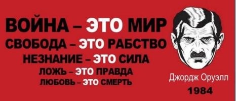 Уже и не скрываются...