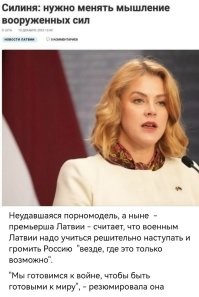 Уже и не скрываются...