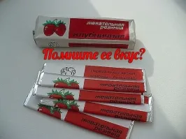 Вкус помню! Можно было ощущат его первые пять минут! Потом безвкусная резина!