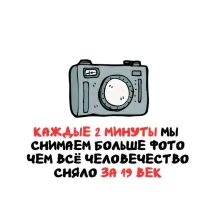 ....
«Только в нём одном будет установлено 740 газовых плит, то есть ровно в 740 раз больше, чем было их в нашем городе до 1913 года!