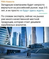 Я один про АВТОВАЗ вспомнил?