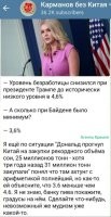 Всё нормально. Просто в английском нет понятия "отрицательный рост", вот и выкручиваются как могут.