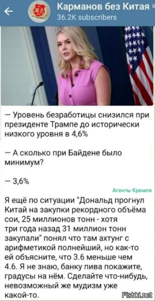 Всё нормально. Просто в английском нет понятия "отрицательный рост", вот и выкручиваются как могут.