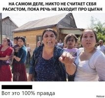 Мужчина достаёт цыганку на вокзале