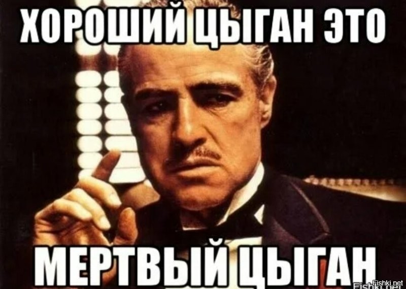 Мужчина достаёт цыганку на вокзале