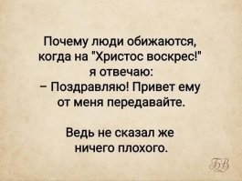 Ахах .. да вы, сударь, склонны троллить это бородатое недоразумение!!)