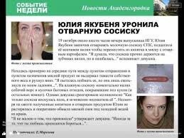 Музыкант упал со сцены во время концерта