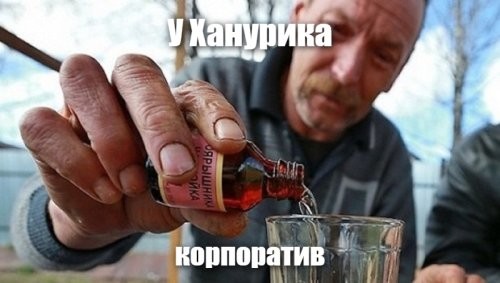 Солянка от 24.12.2025