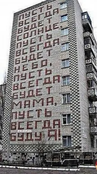 Вот это серьезный подход, а то намалюют красками не пойми что.....