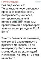 Видимо потому, что его западные кураторы дали четкие указания касательно утилизации населения территории 404, чтобы потом никто у них под ногами не путался, когда они туда зайдут.