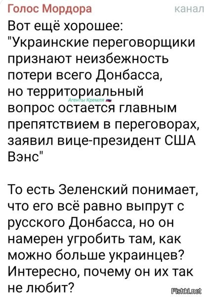 Видимо потому, что его западные кураторы дали четкие указания касательно утилизации населения территории 404, чтобы потом никто у них под ногами не путался, когда они туда зайдут.