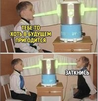 Большая тарелка улыбатора