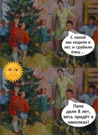 Любители живых ёлок столкнулись с&nbsp;неожиданной проблемой&nbsp;