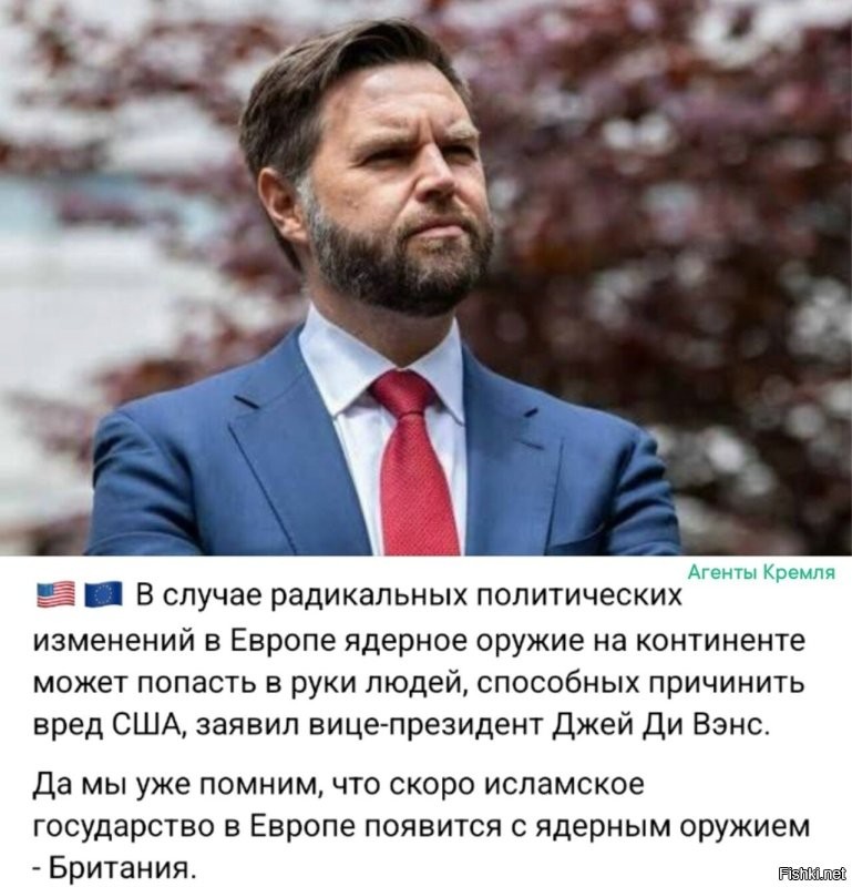 Не только США, весь будет в опасности! Нельзя ни при каких условиях оставлять ЯО людям с мозгами 7 века. Им автоматы и гранатометы то напрасно дали, воевали бы луками и копьями - мир был бы значительно безопаснее!
США должны вывезти свое ЯО из Британии и Германии. Пусть лучше в Венгрии разместят. Это плохо, но не сравнится с опасностью, если ЯО окажется в руках исламистов!