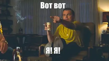 Большая тарелка улыбатора