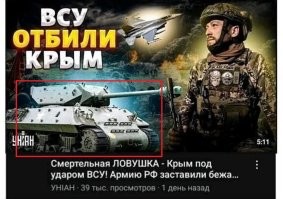 А это что ещё за вундервафля? 
"Навозец-2"?
