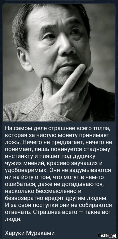 Пожалуй лучшая характеристика понятия - "верящий" в божка, бога, идола....