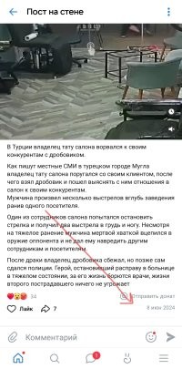 Автор, ты там ох.....л? Постишь подобное старьё...