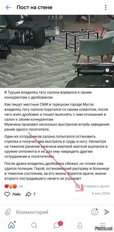 Автор, ты там ох.....л? Постишь подобное старьё...