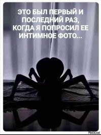 Большая тарелка улыбатора