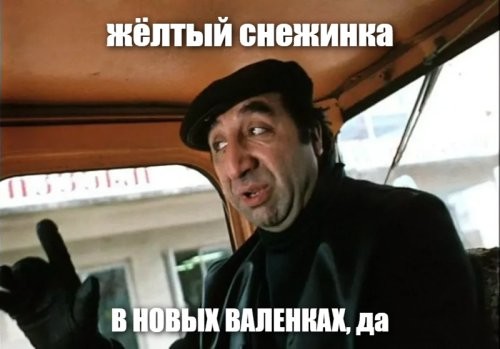Солянка от 23.12.2025