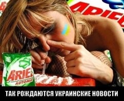 О политике и лишь о ней