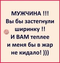 Выпустил зверя