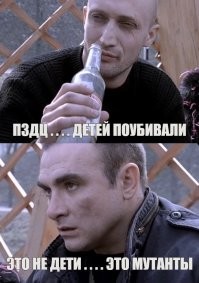 Подростки устроили дебош и бросили вызов полиции