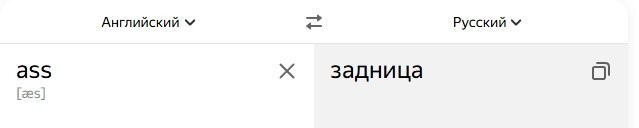 Одно мгновение изменило всё