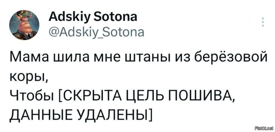 Чёрный квадрат по-американски: почему в США недовольны рассекреченными файлами Эпштейна и делают про них мемы