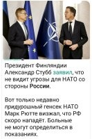 Подождите, сейчас Трамп Гренландию отожмёт, он ещё и в БРИКС попросится.