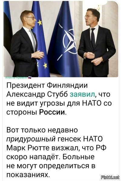 Подождите, сейчас Трамп Гренландию отожмёт, он ещё и в БРИКС попросится.