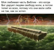 В Гане тысячи людей продавали имущество и спешили занять места в «ковчегах» самопровозглашённого пророка
