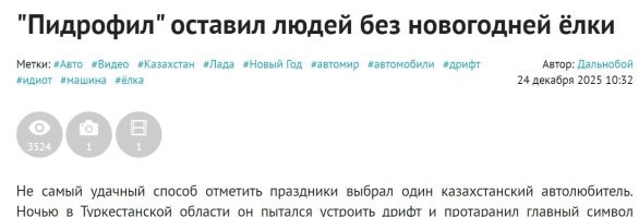 Ля, народ!
Я название сначала так прочитал: