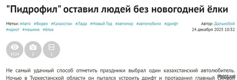 Ля, народ!
Я название сначала так прочитал: