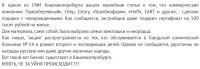 Происходит планомерное, ползучее замещение коренного населения России завезенными инородцами. Все идет по плану.