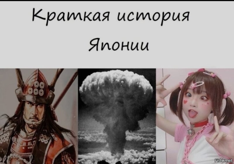 Министр обороны Японии и армейский рюкзак