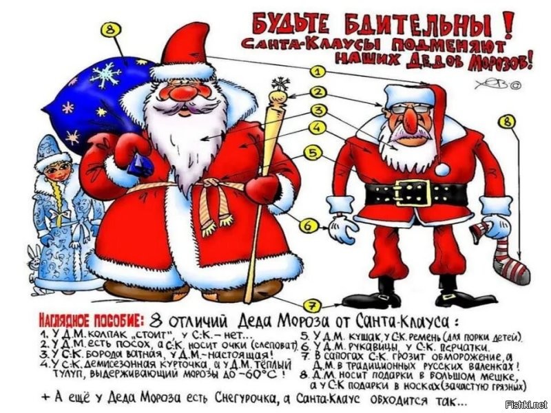 Смешные картинки