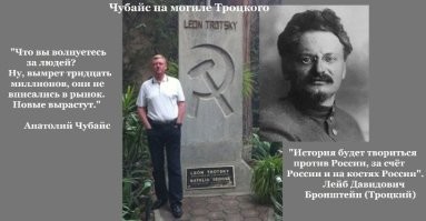 рыжая падла у могилы своего кумира.