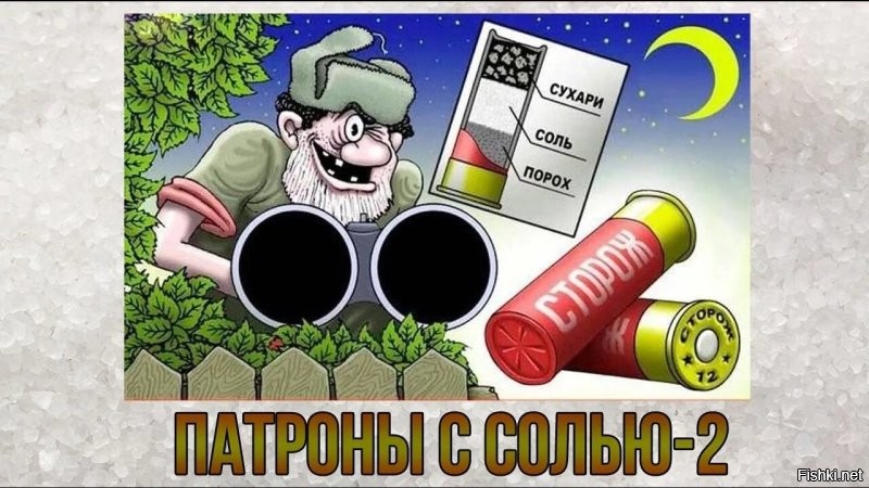 Солянка от 25.12.2025