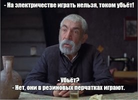 Певец получил удар током прямо во время выступления