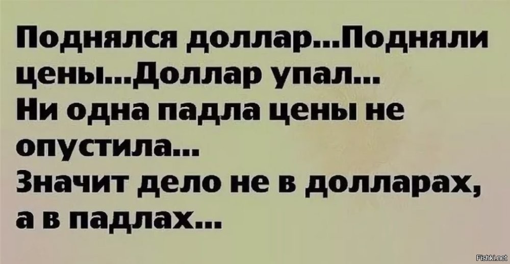 Рубль стал самой крепкой валютой уходящего года