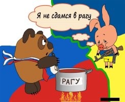 Лишь о политике