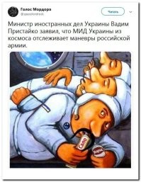 Лишь о политике