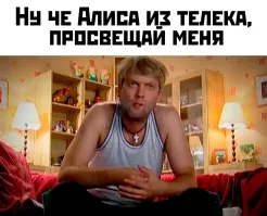 Психологический разбор “Алисы”: умная колонка явно не была к этому готова