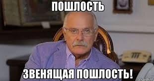 Режиссёр Никита Михалков получил высший государственный орден России