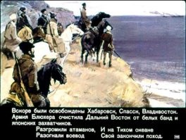 К июлю 1917, когда большевиками еще и не пахло, на территории БЫВШЕЙ Российской Империи УЖЕ было около 167 государственных образований.
Большевики как раз СОХРАНИЛИ страну.