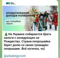 Лишь о политике