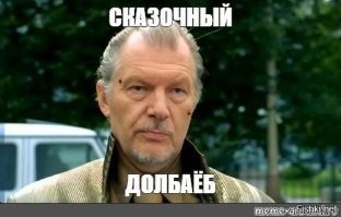 Мэр Якутска вылил в раковину подаренный ему дорогой алкоголь